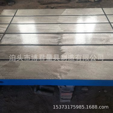 鑄鐵平臺的應用領(lǐng)域