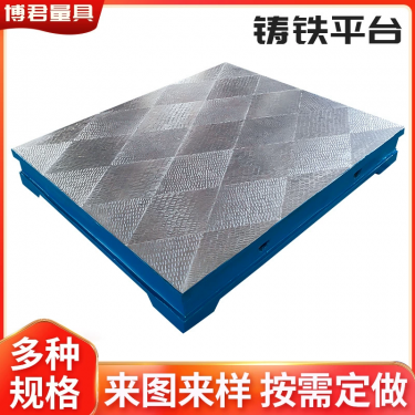 鑄鐵焊接平臺(tái)的使用以及如何維護(hù)